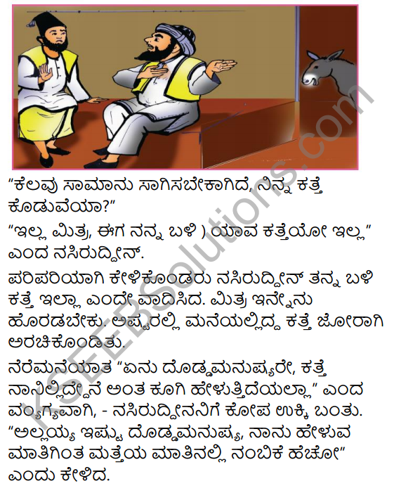 Nasiruddinana Kathegalu Summary in Kannada 2