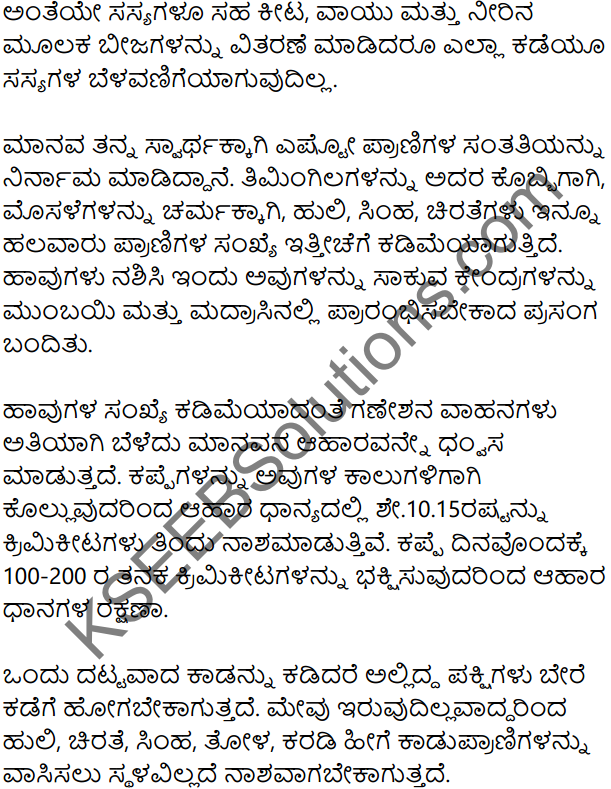 7th Kannada Parisara Samatholana Notes KSEEB