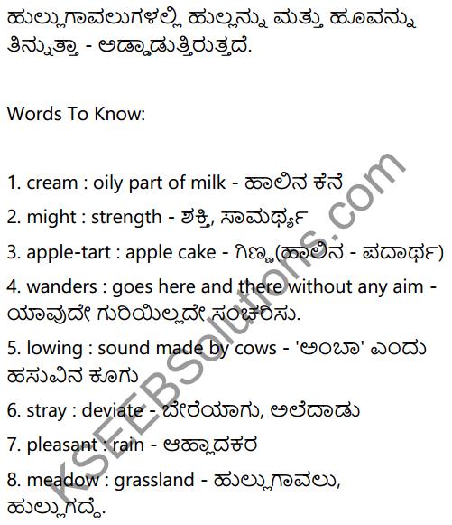 The Cow Summary In Kannada 2