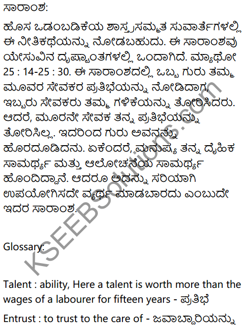 The Parable of Talents Summary In Kannada 1