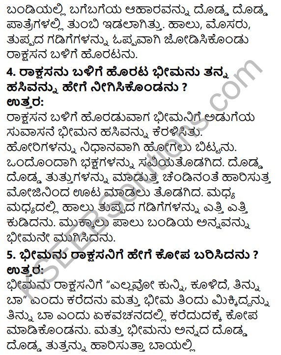 Tili Kannada Text Book Class 5 Solutions Gadya Chapter 10 Bakasurana Vadhe 4
