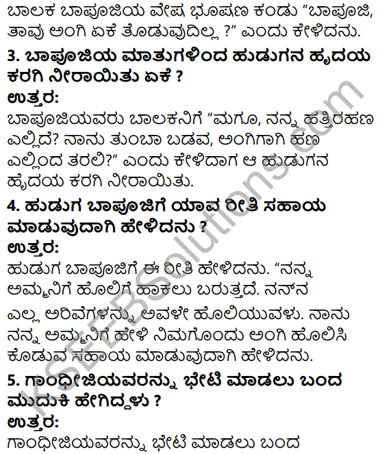 Tili Kannada Text Book Class 5 Solutions Gadya Chapter 8 Gandhiji Jeevanada Naija Sangathigalu 2