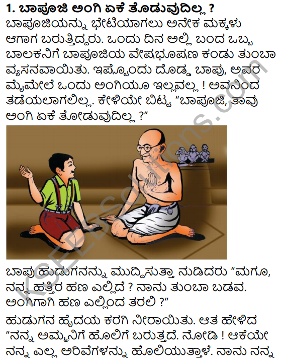 Gandhiji Jeevanada Naija Sangathigalu Summary in Kannada 8