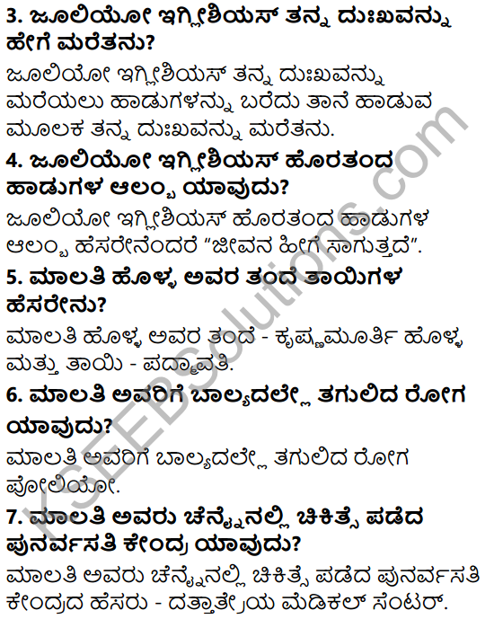 Tili Kannada Text Book Class 6 Solutions Gadya Chapter 4 Edegundada Dhiraru 3