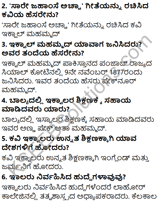 Tili Kannada Text Book Class 6 Solutions Gadya Chapter 7 Desapremi Kavi Iqbal 2