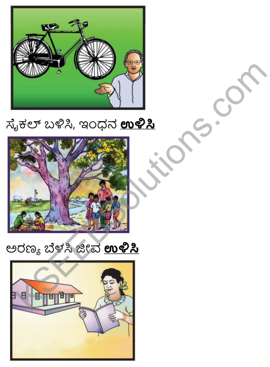 Tili Kannada Text Book Class 6 Solutions Purva Siddata Pathagalu 10