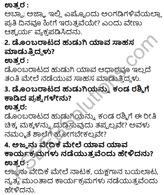 Tili Kannada Text Book Class 7 Solutions Gadya Chapter 7 Jatreyalli Ondu Suttu 3