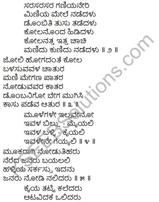 Tili Kannada Text Book Class 7 Solutions Gadya Chapter 7 Jatreyalli Ondu Suttu 9