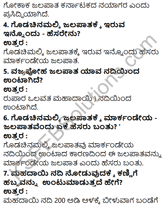 Tili Kannada Text Book Class 7 Solutions Puraka Odu Chapter 1 Gelatigondu Patra 6