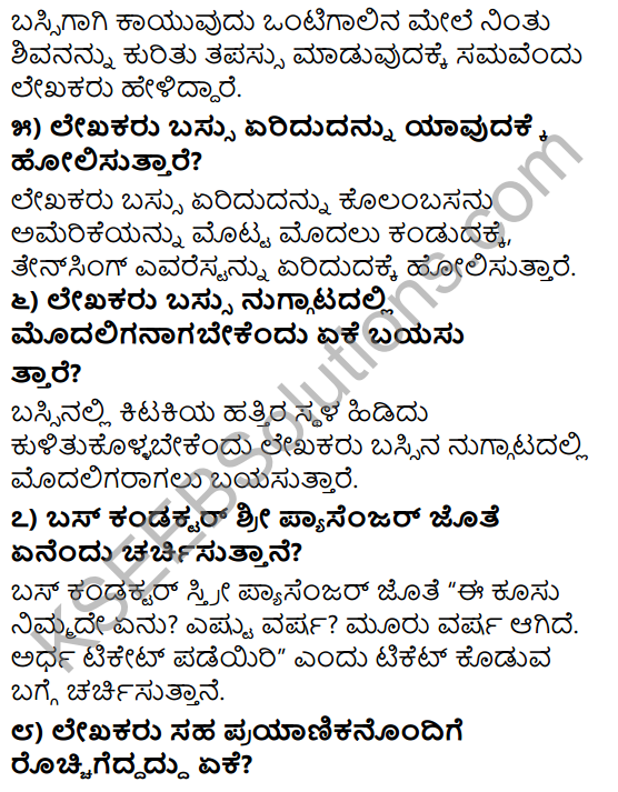 Tili Kannada Text Book Class 9 Solutions Gadya Chapter 4 Bassu Prayanada Sukhaduhkhagalu 4