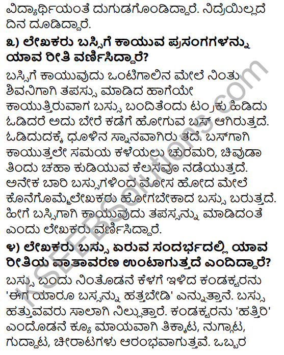 Tili Kannada Text Book Class 9 Solutions Gadya Chapter 4 Bassu Prayanada Sukhaduhkhagalu 6