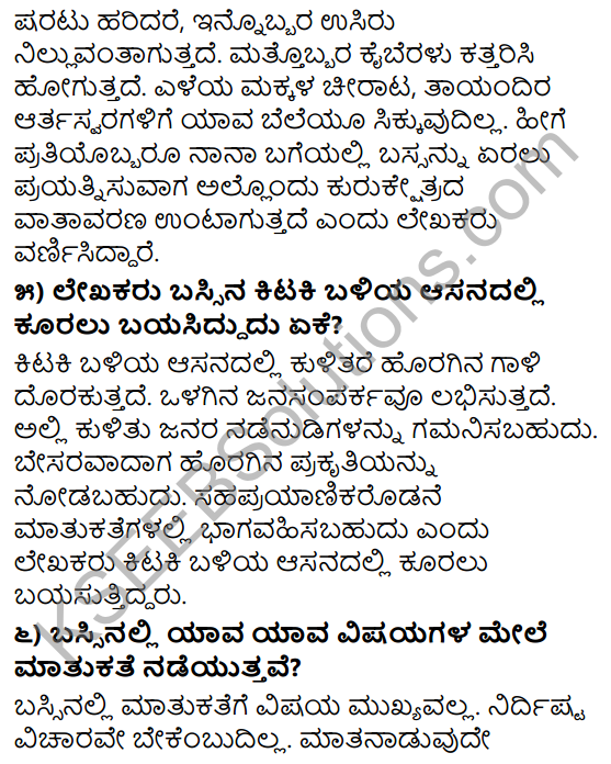 Tili Kannada Text Book Class 9 Solutions Gadya Chapter 4 Bassu Prayanada Sukhaduhkhagalu 7