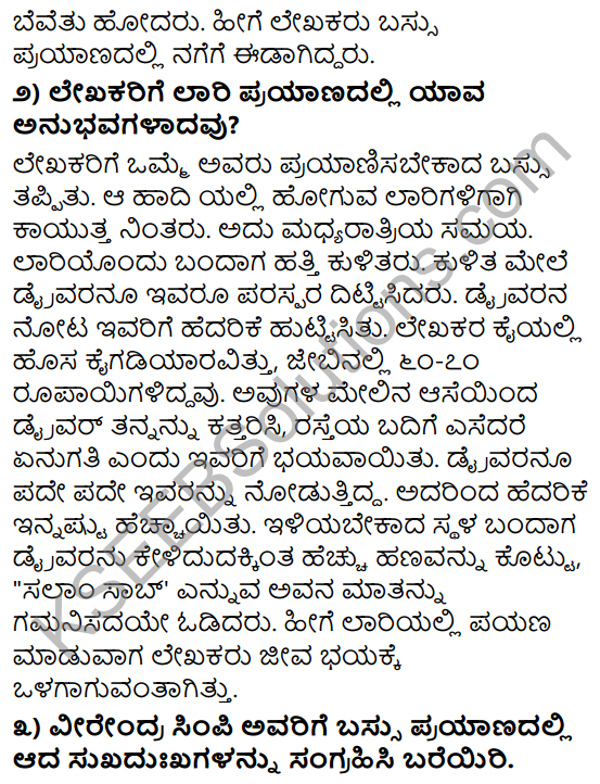 Tili Kannada Text Book Class 9 Solutions Gadya Chapter 4 Bassu Prayanada Sukhaduhkhagalu 9