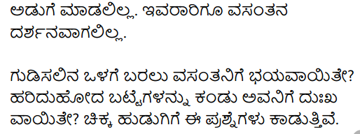 Vasanta Mukha Toralilla Summary in Kannada 2
