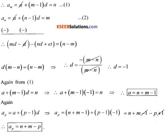 1st PUC Maths Model Question Paper 3 with Answers - 13