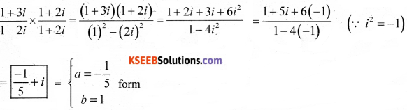 1st PUC Maths Model Question Paper 3 with Answers - 5
