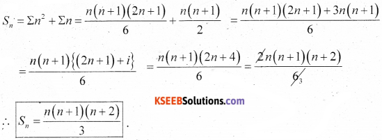 1st PUC Maths Model Question Paper 4 with Answers - 21