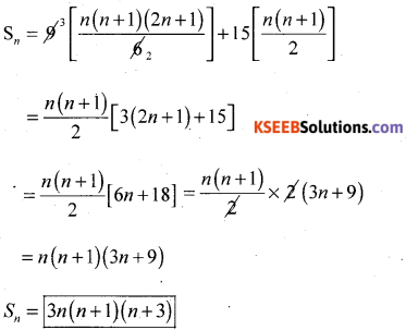 1st PUC Maths Previous Year Question Paper March 2019(South) - 30