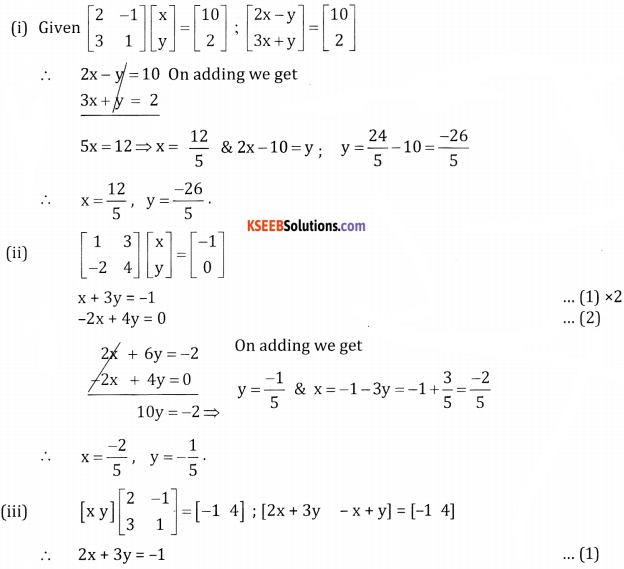 2nd PUC Basic Maths Question Bank Chapter 1 Matrices and Determinants Ex 1.2 - 22