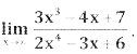 2nd PUC Basic Maths Question Bank Chapter 17 Limit and Continuity of a Function Ex 17.4 - 3