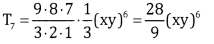 2nd PUC Basic Maths Question Bank Chapter 4 Binomial Theorem Ex 4.2 - 4