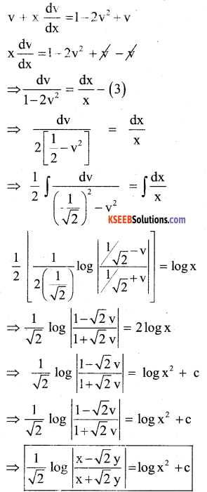 2nd PUC Maths Model Question Paper 1 with Answers 33