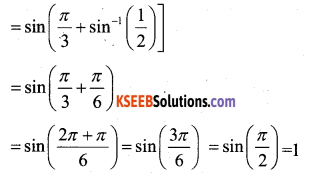 2nd PUC Maths Model Question Paper 2 with Answers 6