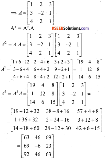 2nd PUC Maths Model Question Paper 3 with Answers 32