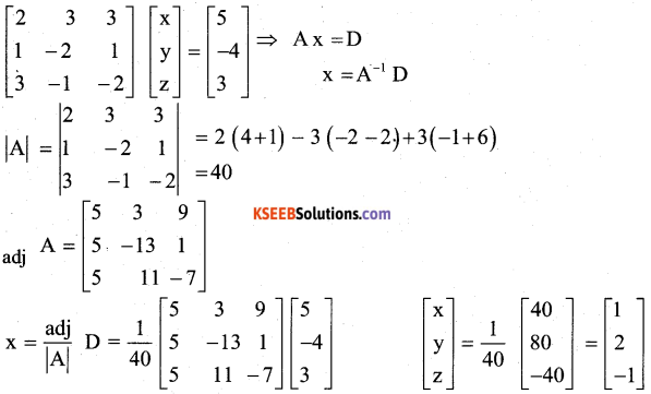 2nd PUC Maths Model Question Paper 4 with Answers 26