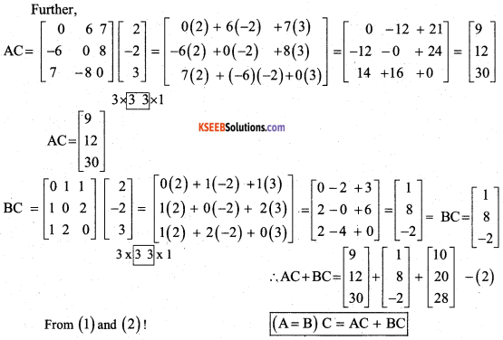 2nd PUC Maths Previous Year Question Paper June 2019 33