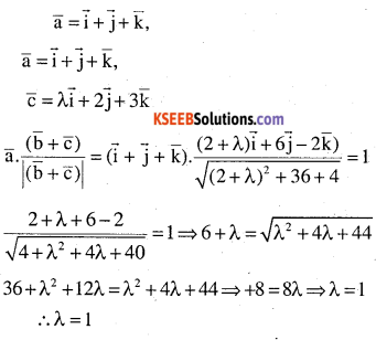 2nd PUC Maths Question Bank Chapter 10 Vector Algebra Miscellaneous Exercise.16