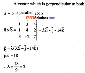 2nd PUC Maths Question Bank Chapter 10 Vector Algebra Miscellaneous Exercise.33