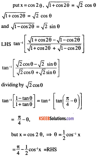 2nd PUC Maths Question Bank Chapter 2 Inverse Trigonometric Functions Miscellaneous Exercise 15
