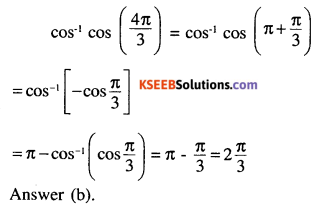 2nd PUC Maths Question Bank Chapter 2 Inverse Trigonometric Functions Miscellaneous Exercise 24