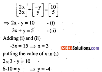2nd PUC Maths Question Bank Chapter 3 Matrices Ex 3.2 22