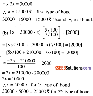 2nd PUC Maths Question Bank Chapter 3 Matrices Ex 3.2 38