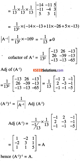2nd PUC Maths Question Bank Chapter 4 Determinants Miscellaneous Exercise 13