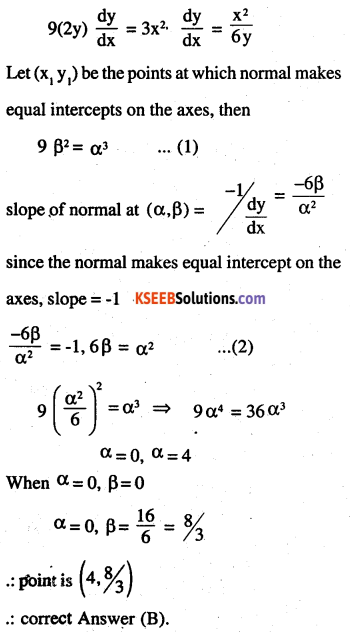 2nd PUC Maths Question Bank Chapter 6 Application of Derivatives Miscellaneous Exercise 39