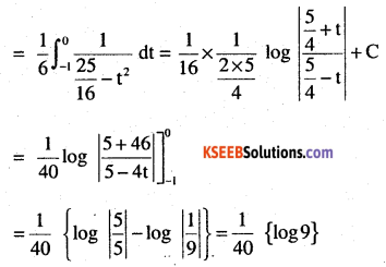2nd PUC Maths Question Bank Chapter 7 Integrals Miscellaneous Exercise 46
