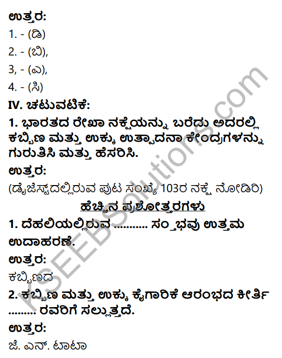 KSEEB Solutions for Class 10 Geography Chapter 10 Bharatada Kaigarikegalu 8