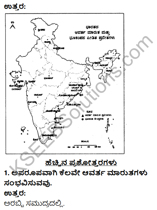 KSEEB Solutions for Class 10 Geography Chapter 11 Bharatada Naisargika Vipattugalu 8