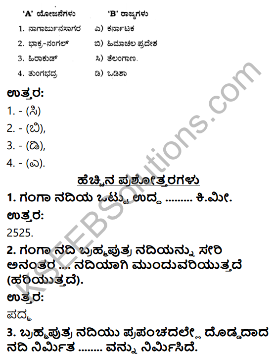 KSEEB Solutions for Class 10 Geography Chapter 6 Bharatada Jalasampanmulagalu 7