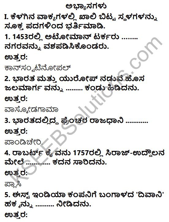 KSEEB Solutions for Class 10 History Chapter 1 Bharatakke Yuropiyannara Agamana 1