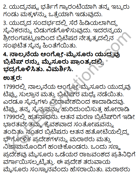 KSEEB Solutions for Class 10 History Chapter 4 Karnatakadalli British Alvikege Pratirodhagalu 5