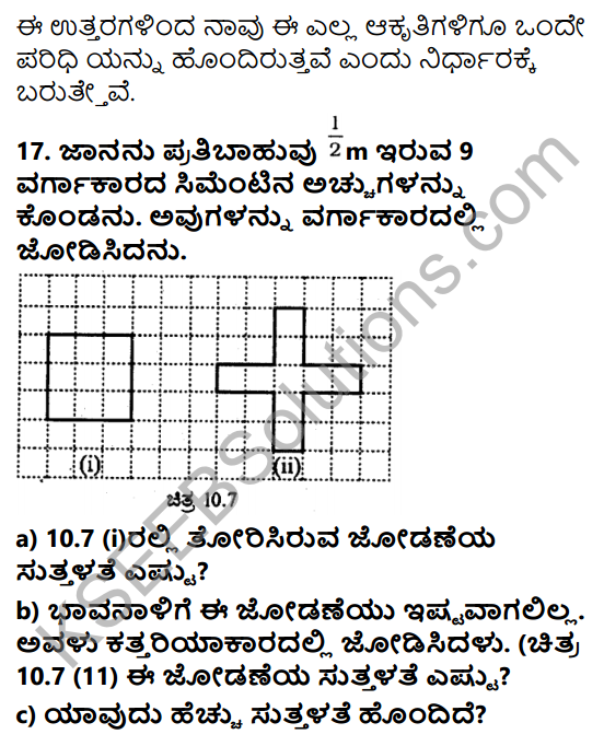 KSEEB Solutions for Class 6 Maths Chapter 10 Kshetra Ganita Ex 10.1 13