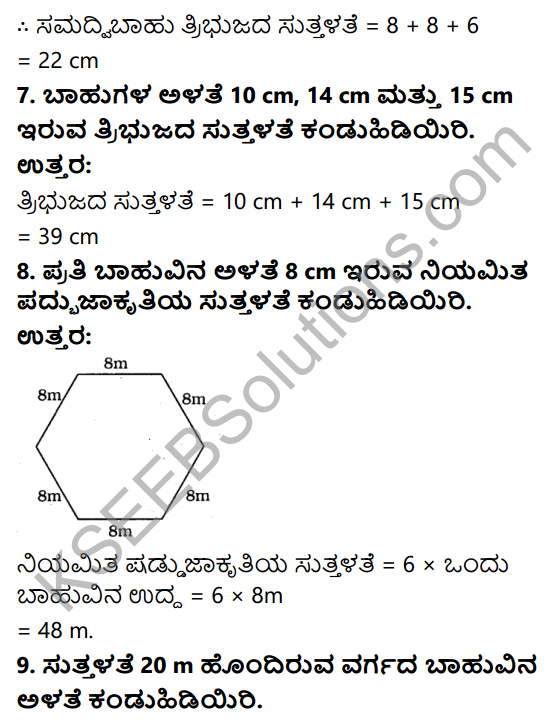 KSEEB Solutions for Class 6 Maths Chapter 10 Kshetra Ganita Ex 10.1 6