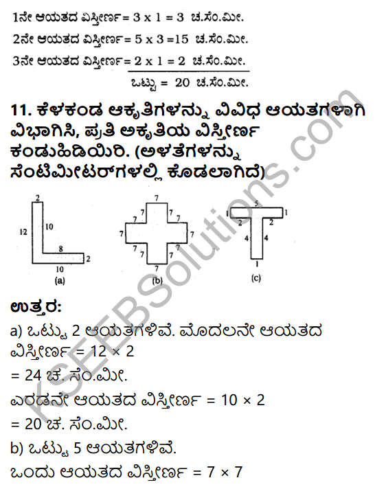 KSEEB Solutions for Class 6 Maths Chapter 10 Kshetra Ganita Ex 10.3 8