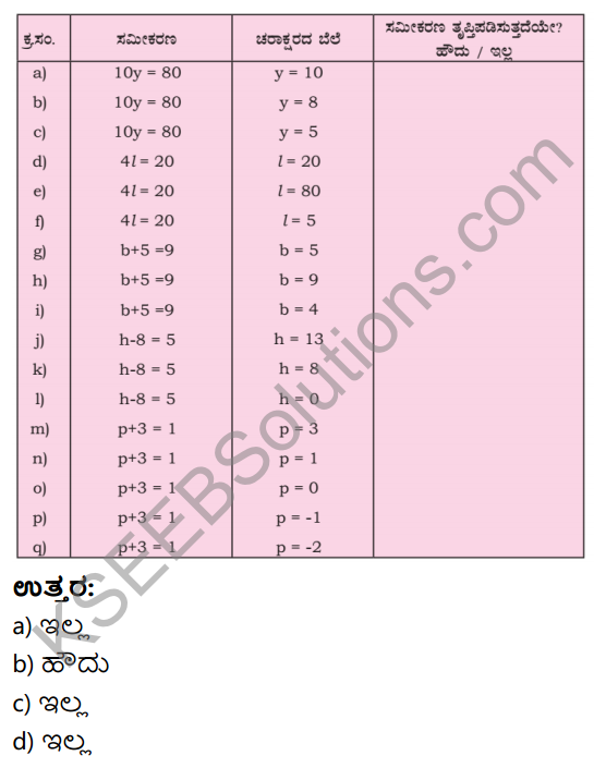 KSEEB Solutions for Class 6 Maths Chapter 11 Beejaganita Ex 11.5 3
