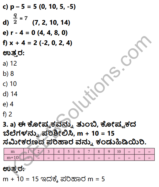 KSEEB Solutions for Class 6 Maths Chapter 11 Beejaganita Ex 11.5 5