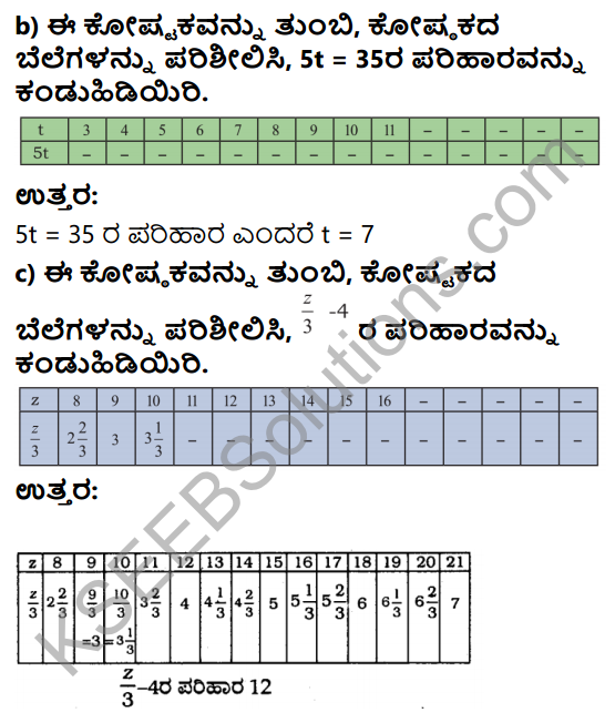 KSEEB Solutions for Class 6 Maths Chapter 11 Beejaganita Ex 11.5 6